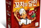 2인 보드게임 추천