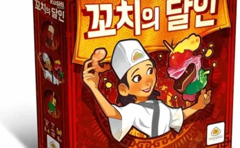 2인 보드게임 추천