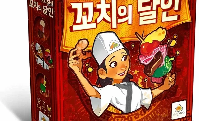 2인 보드게임 추천