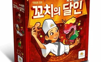3인 보드게임 추천