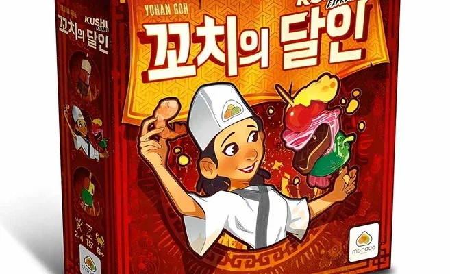 3인 보드게임 추천