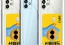 sm-a336n 핸드카드케이스