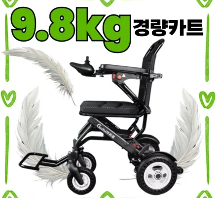 가벼운 유모차