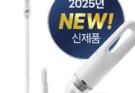 가정용 핸디청소기