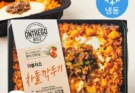 간편 도시락 300g