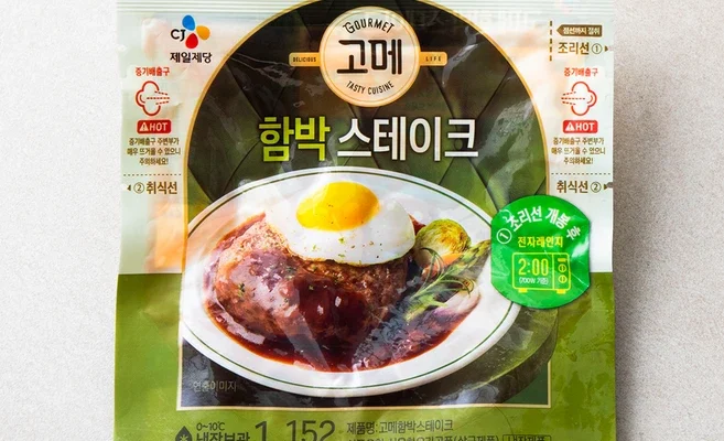 간편 도시락 메뉴