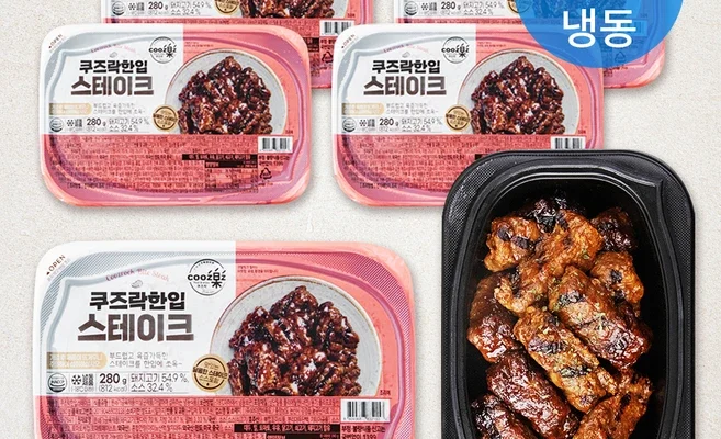 간편 도시락 반찬