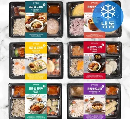 간편 도시락 추천