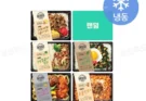 간편도시락