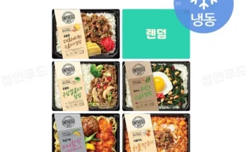 간편도시락