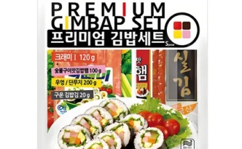 김밥 재료 세트 10 줄