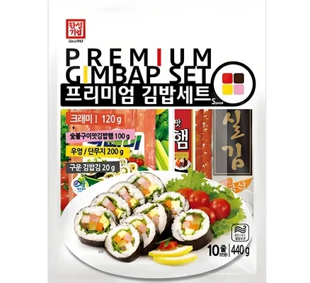 김밥 재료 세트 10 줄