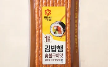 김밥 재료 세트