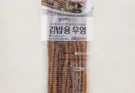 김밥재료 우엉