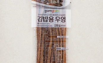 김밥재료 우엉