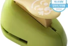 도시락 꾸미기 김펀칭기