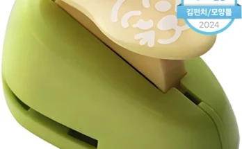 도시락 꾸미기 김펀칭기