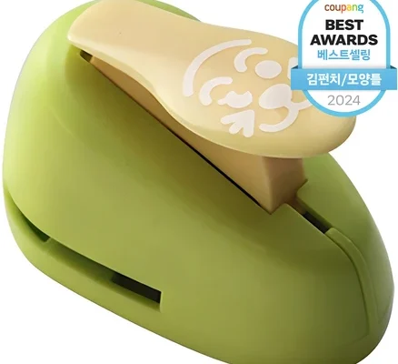 도시락 꾸미기 김펀칭기