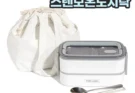 도시락 용기