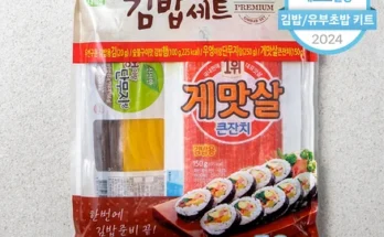 로켓프레시 김밥재료