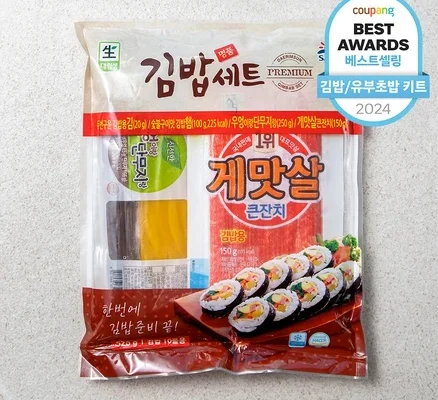 로켓프레시 김밥재료