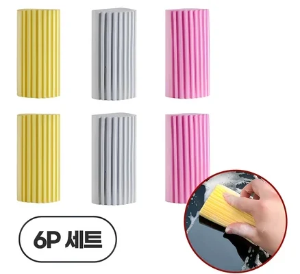 만능 청소템