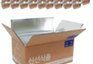 보냉박스