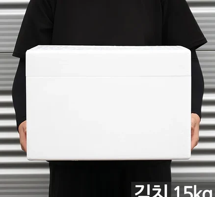 보냉박스 버리는법