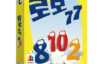 보드게임 추천 2인