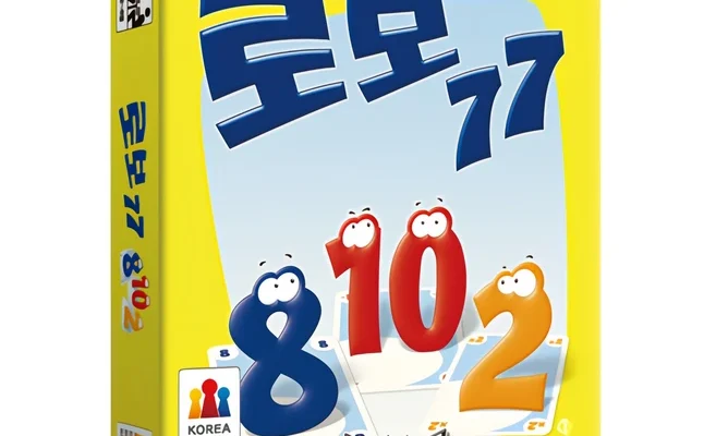 보드게임 추천 2인