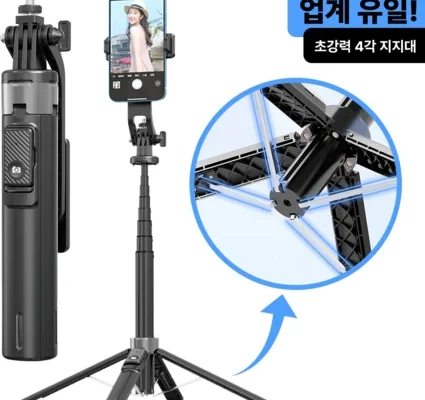 블루투스 셀카봉 사용법