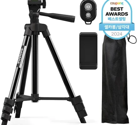 스마트폰 삼각대