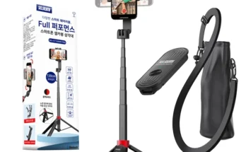 스마트폰 삼각대 내돈내산