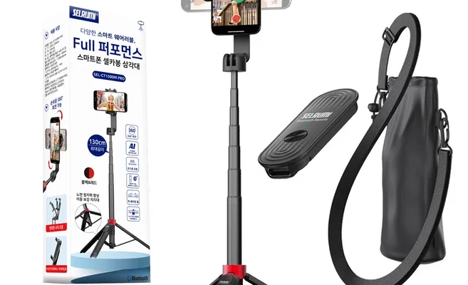 스마트폰 삼각대 내돈내산