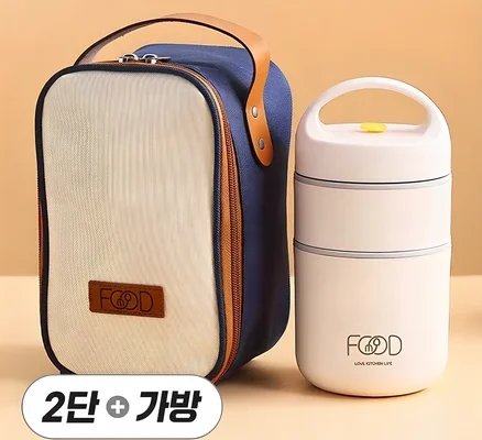 아기 보온도시락