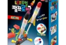 아이 야외놀이
