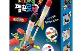 아이 야외놀이