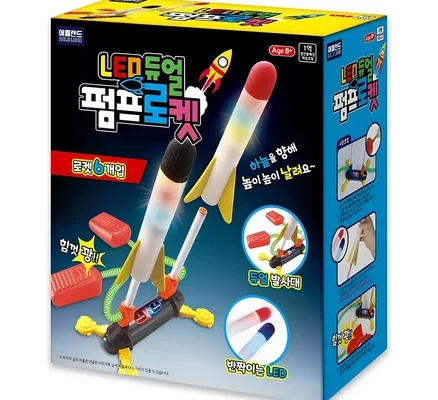 아이 야외놀이