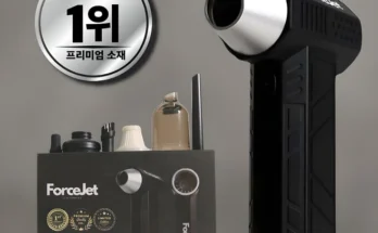 에어건핸디청소기