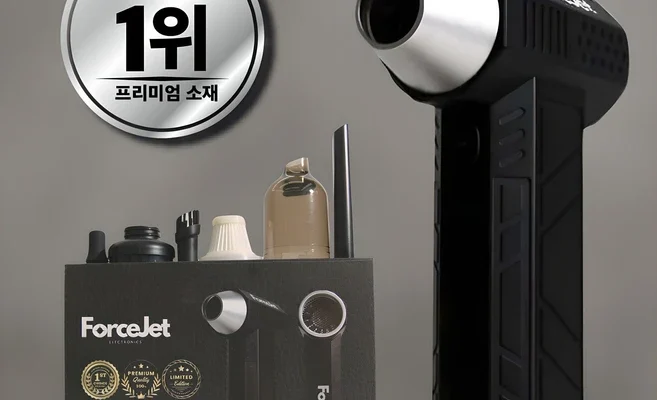 에어건핸디청소기
