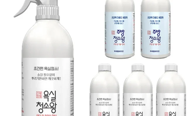 욕실 청소세제