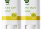 유아 선스틱2+1