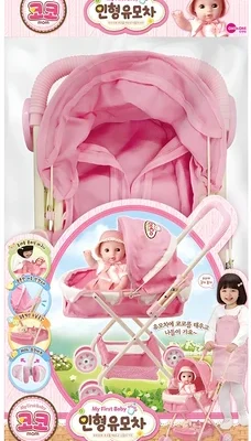 장난감 유모차