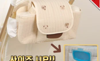 접이식 유모차 가방