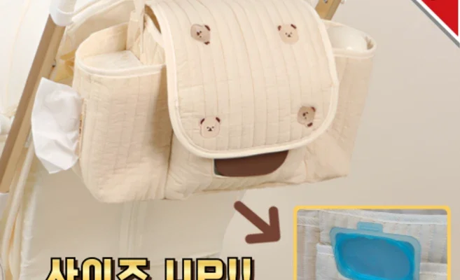 접이식 유모차 가방