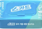 청소템