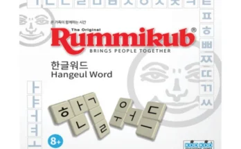 초등 보드게임 추천