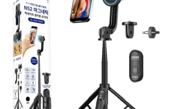초미니 블루투스 셀카봉 삼각대