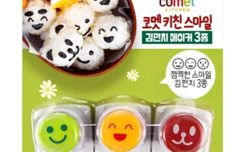 캐릭터 도시락 꾸미기 도구