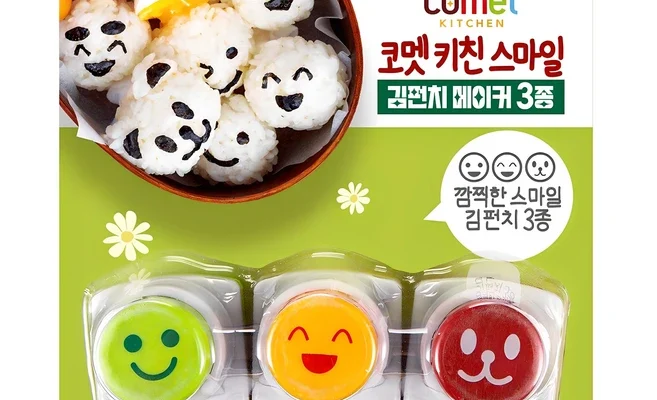 캐릭터 도시락 꾸미기 도구